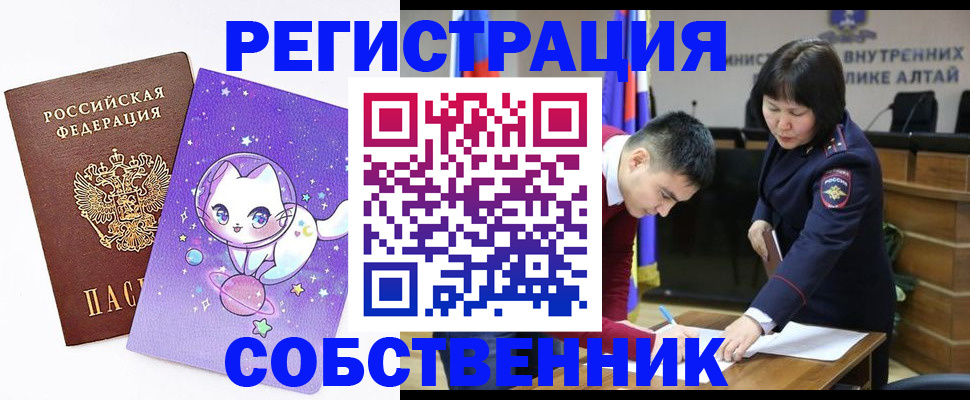 временная регистрация адрес в Тольятти